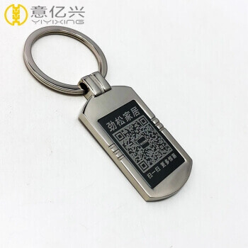 engraved keychain,key chain holder, best metal keychain
